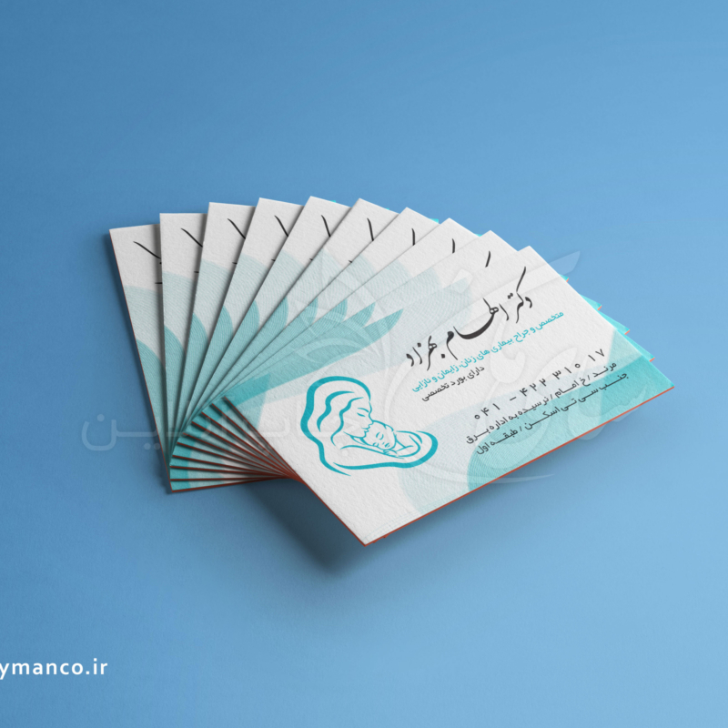 کارت ویزیت پزشک جراح زنان زایمان تبریز مرند