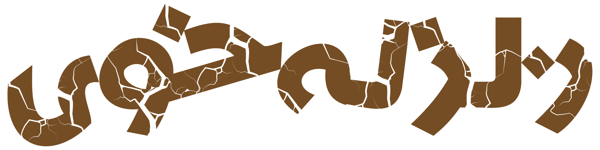 زلزله خوی